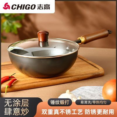 【志高】铁锅老铁锅不粘锅不生锈超轻炒锅手工锻打无涂层家用炒菜锅