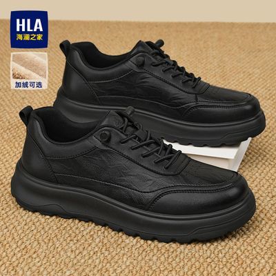 HLA/海澜之家男鞋新款复古时尚免系带休闲鞋皮面鞋舒适耐磨厚底鞋