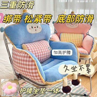星星星一体坐垫办公室靠背久坐护腰坐垫靠垫宿舍屁股座椅加厚椅子