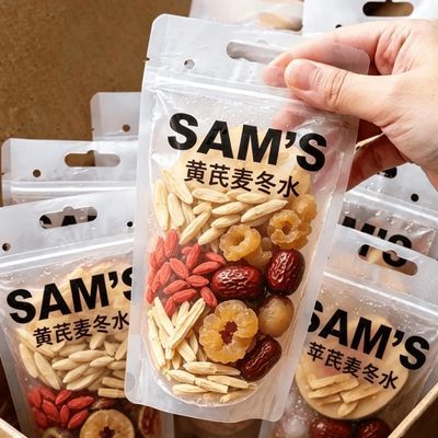 桂圆红枣黄芪水麦冬红枣枸杞茶包泡水饮品适合女生喝的秋冬养生茶