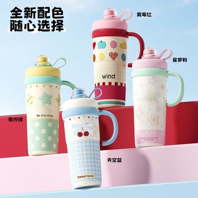 【小楠女装推荐】小茶日记冰霸杯大容量便携吸管水杯高颜值保温杯