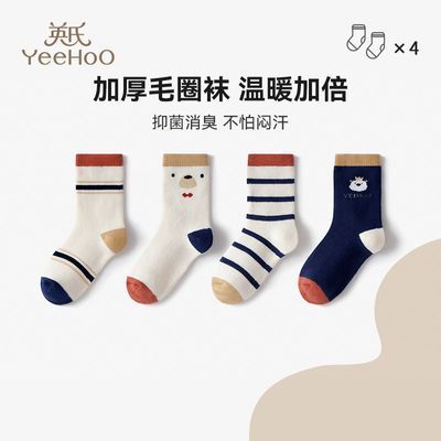 【英氏】四双儿童袜子棉a类抑菌男童中筒袜秋冬季毛圈袜无骨加厚保暖