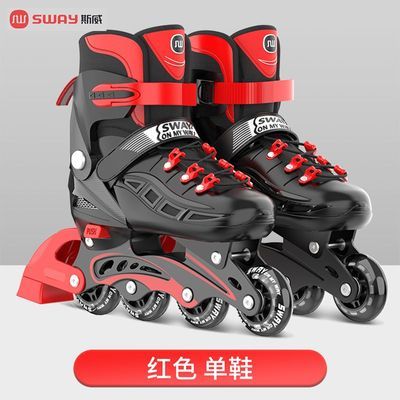 斯威溜冰鞋男童儿童初学者套装旱冰轮滑鞋滑冰鞋专业品牌男孩女童