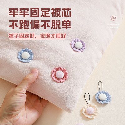新款被子固定器安全无针加绒隐形可拆卸循环使用床单被套防跑神器
