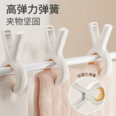 加大被子夹强力防风固定夹子晾床单被罩塑料夹大号防风夹【5天内发货】
