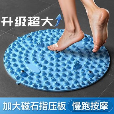 磁石压板加大加厚圆形原地足底慢跑按摩室内疏通跑步垫子脚底经络