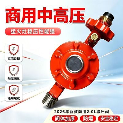 商用高压猛火铸铁锅炉专用炉头配件大火流量2.0自锁喷火口