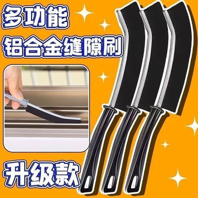 浴室缝隙卫生间瓷砖厨房清洁刷清洁多功能窗