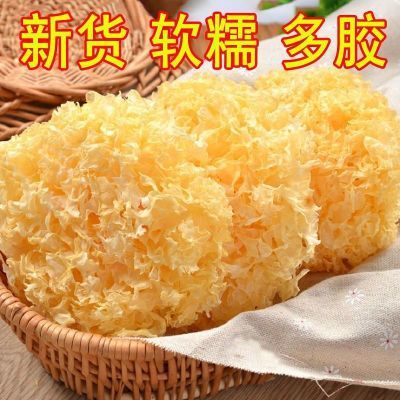 古田特产大花银耳新鲜干货银耳莲子羹银耳百合批发商用
