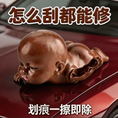 纳米修复车漆神器一擦即除