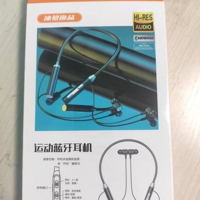 无线运动双耳蓝牙耳机无线耳机超长脖式待机挂式入耳机