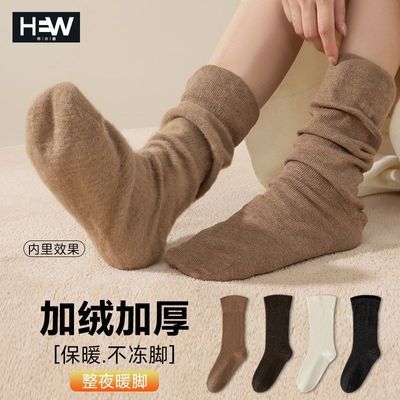 睡眠袜子女款老人松口袜孕妇月子袜外棉内绒睡觉穿的家居中筒袜