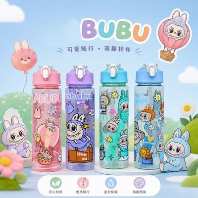 新款吸管水杯水壶带吸管带提绳高颜值便携儿童塑料是被