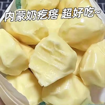 奶疙瘩内蒙古特产 原味酸奶蔓越莓奶酪块 手工奶制品无蔗糖零食