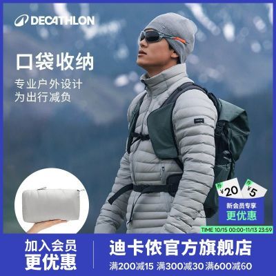 【迪卡侬】Trek100羽绒服轻薄立领秋冬男款户外运动内胆防风保暖OSN1