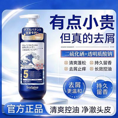 【植物高端防脱】防脱密发洗发水强根固发改善掉发断发养发蓬松【15天内发货】