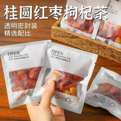 黄芪桂圆麦冬组合茶独立茶包红枣枸杞女人气血养生茶原材料泡水