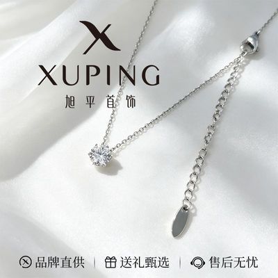 【旭平】合金项链女2026秋上新洋气礼盒简约单石项链中秋礼物送女友优惠商品图片
