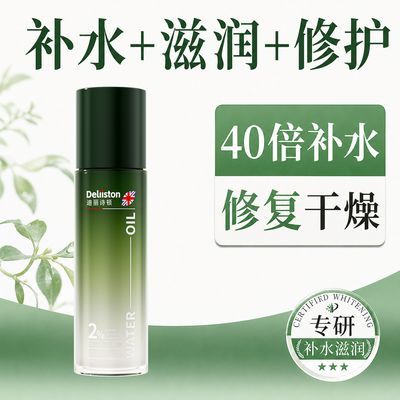 正品烟酰胺美白洗面奶淡斑提亮肤色清洁去黑色素改善暗黄保湿卸妆【15天内发货】