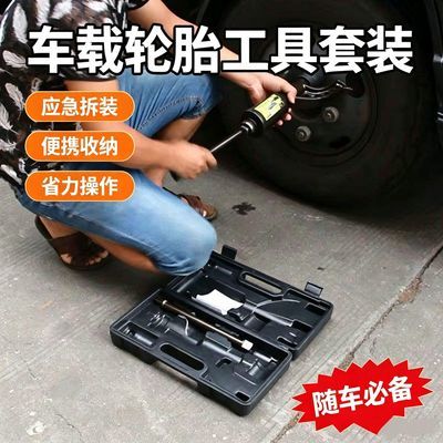 货车省力轮胎扳手重型减速套筒螺丝手动风炮增力拆卸汽车换胎工具