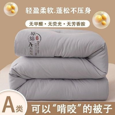 仓库处理原棉大豆被冬季加厚保暖大豆被家用双人6斤被子