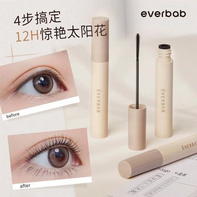 【EVERBAB】艾蓓拉纹丝不动2.0睫毛打底膏女防水持久定型卷翘不晕染