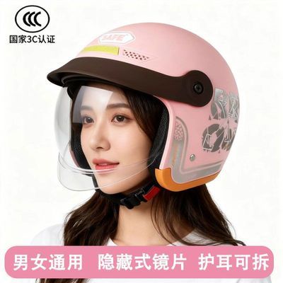 新国标3C电动车头盔男四季通用秋冬保暖安全帽隐藏内镜护耳可拆解