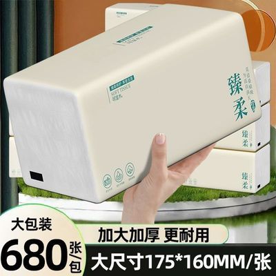 加量大包680张】加厚车载纸巾抽纸家用餐巾纸面巾纸卫生纸擦手纸