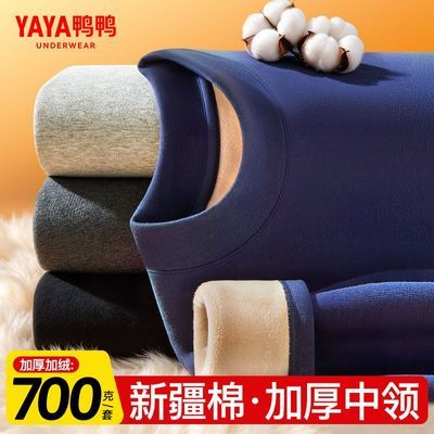 【鸭鸭】加绒加厚中高领保暖内衣套装男士防冻秋衣秋裤防风打底防寒冬