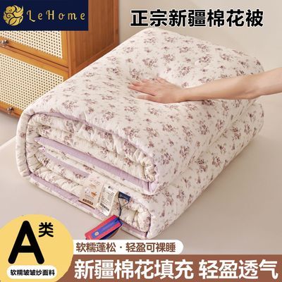 【LEHOME】棉花被正宗新疆棉花被子加厚保暖冬被学生宿舍春秋被棉被芯