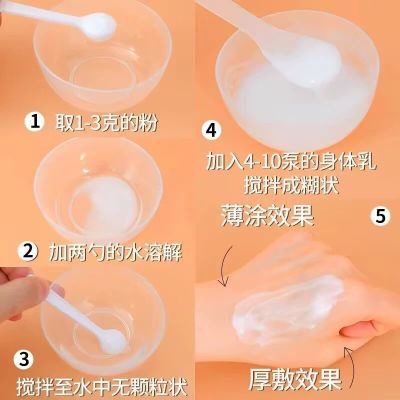 烟酰胺粉加vc粉外用美白全身100%高纯度食品级烟酰胺VC粉末精华液