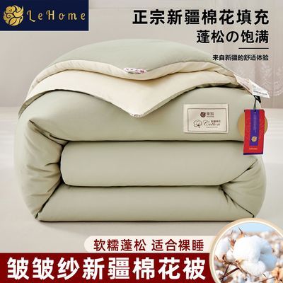 【LEHOME】正宗新疆棉花被子冬天加厚保暖冬被学生宿舍春秋被褥棉被芯