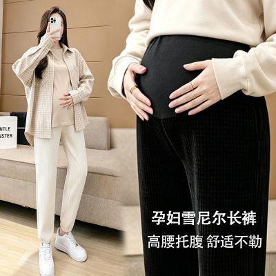孕妇长裤大码宽松加厚慵懒风束脚裤亲肤舒适加绒孕妇雪尼尔秋冬款