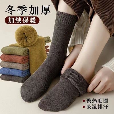 【5双装】袜子冬季抗菌加厚秋冬秋冬季保暖加绒中筒抗寒毛巾毛圈【3天内发货】优惠商品图片