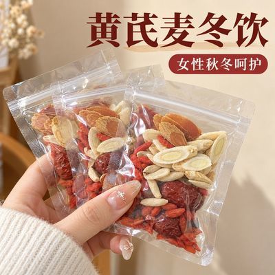 秋冬季桂圆红枣枸杞茶独立茶包女神熬夜呵护元气免煮无冰糖养生茶
