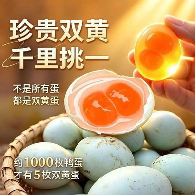 【创青牧人】正宗农家散养双黄蛋新鲜土鸭蛋批发宝宝孕妇爱吃包邮