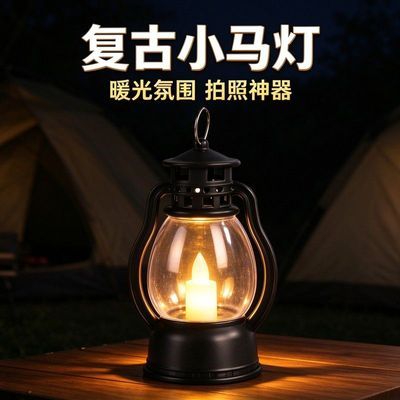 复古小马灯手提电子蜡烛灯卧室床头氛围灯露营拍照道具装饰小夜灯
