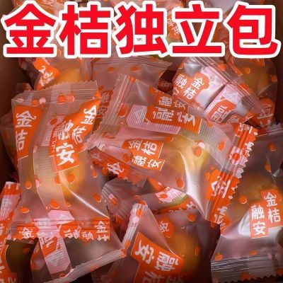 正宗脆蜜金桔广西当季新鲜水果独立包装果园精选金桔中大果包邮