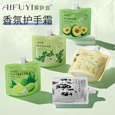 爱肤宜马油凡士林护手霜身体乳套装秋冬保湿滋润持久留香防干裂