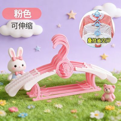儿童衣架家用防滑婴儿小孩衣服多功能无痕伸缩衣撑小号宝宝晾衣架