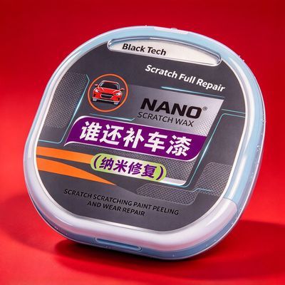 纳米修复车漆神器一擦即除
