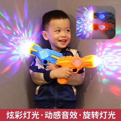 儿童激光水枪带炫彩灯光旋转特效欢乐派对玩具男孩女孩都爱玩