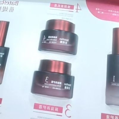 正品蓓媞娜白雪公主套盒焕颜美肌4件套套盒均匀肤色包邮