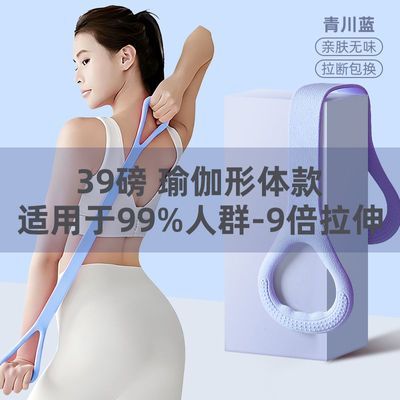 八字拉力器拉力女开拉伸弹力瑜伽学生开肩美背减肥神器健身居家