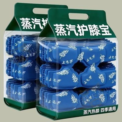 甜脆玻璃生菜种子割完又长速生四季便宜艾草膝盖热敷贴蒸汽暖膝贴