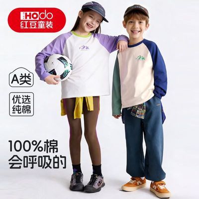 红豆儿童插肩袖T恤纯棉微弹男童女童春秋休闲洋气透气打底上衣