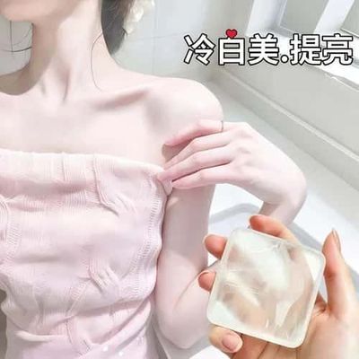 【皮肤天生黑 暗黄 晒黑】 全身嫩肤男女通用脸部润肤沐浴
