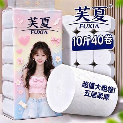 【10斤大粗卷】卫生纸卷纸大卷卫生纸批发车用纸巾卷纸擦手纸厕纸