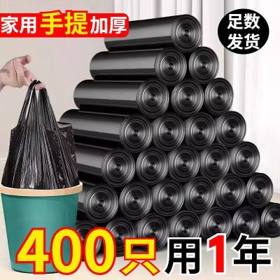 垃圾袋家用加厚垃圾手提式袋子宿舍黑色背心厨房一次性塑料袋巨厚