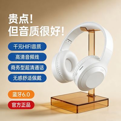 【摩集客】新款头戴式蓝牙耳机音乐游戏电竞降噪耳麦超长续航M5Pro